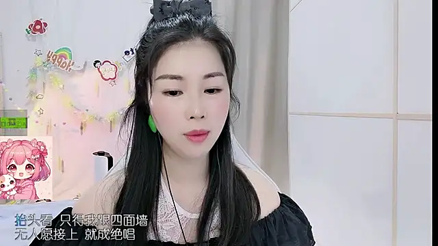 Živý XXX chat HK_angelchloe