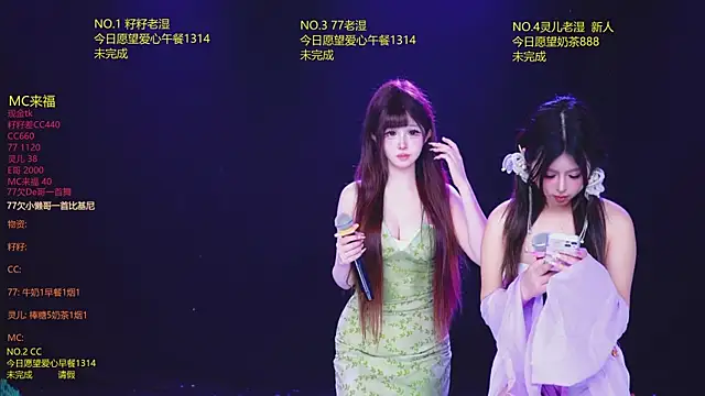 MOP-101 라이브 XXX 채팅