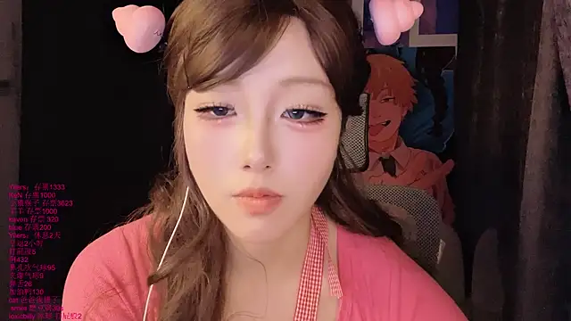 Chat XXX Live xiaoshuang001