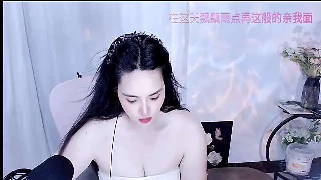Mimi_lv118 라이브 XXX 채팅