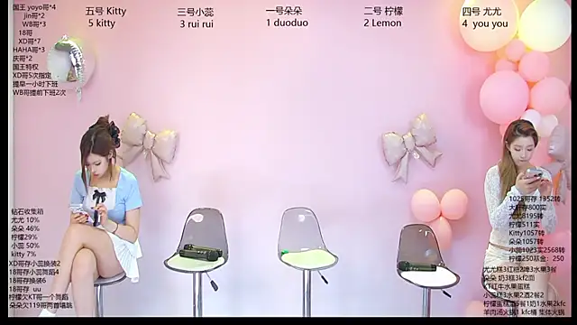 DX-003 웹캠 쇼