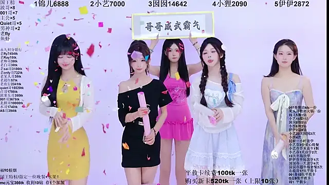 1X-two 网络视讯表演
