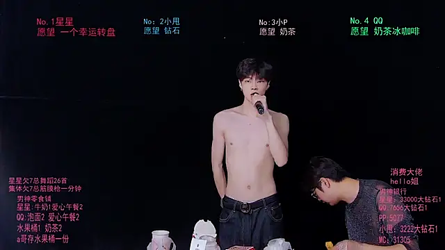 KOboys-818 웹캠 쇼
