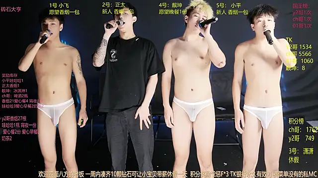 GoodLookingBoy-008's Live XXX Chat