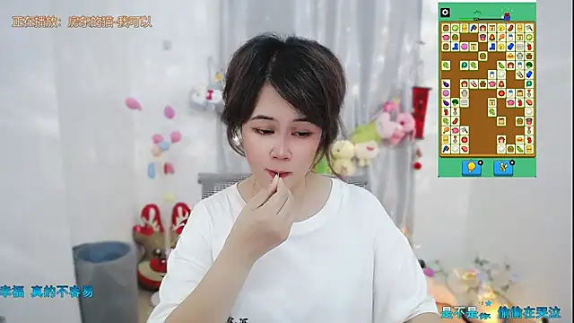 Fan_ting Chat XXX live
