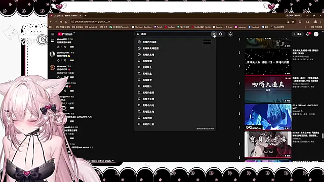 Fatis-Rin-Meow Live XXX-chat