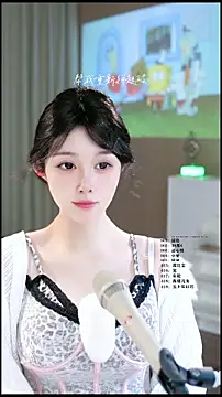 UUsweet's Live XXX Chat