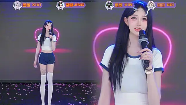 TC-001 即時 XXX 聊天