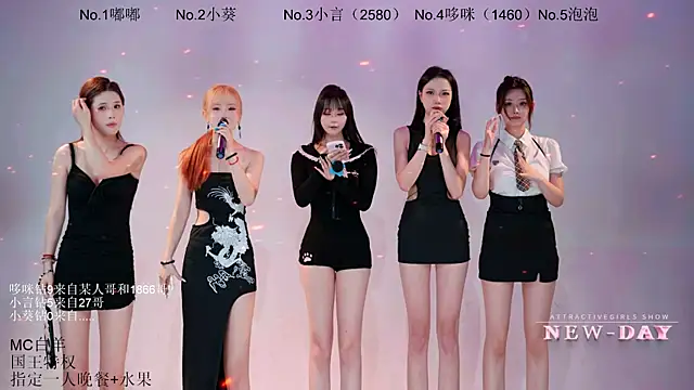 NEW-DAY 라이브 XXX 채팅