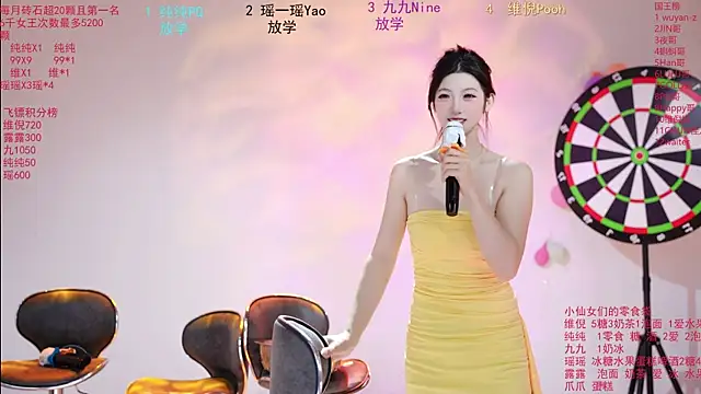 onlylove-008 লাইভ XXX চ্যাট