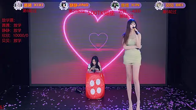 TC-001 网络视讯表演