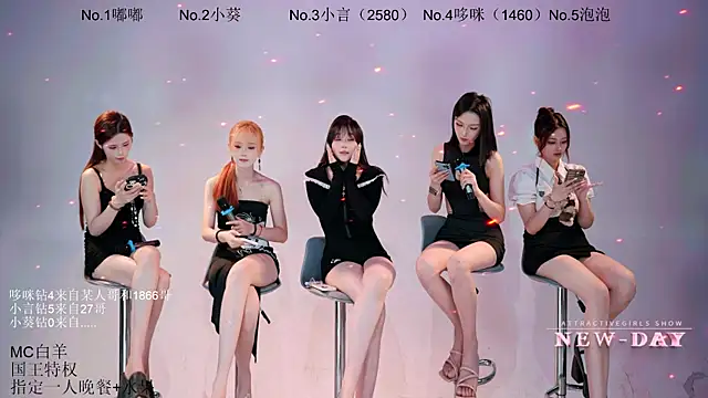 NEW-DAY 网络视讯表演