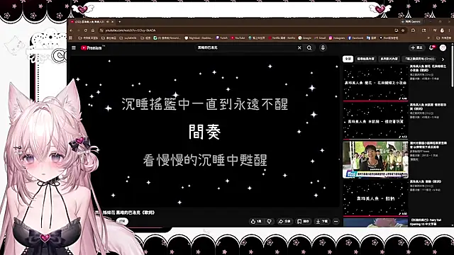 Chat +18 de Fatis-Rin-Meow ao vivo