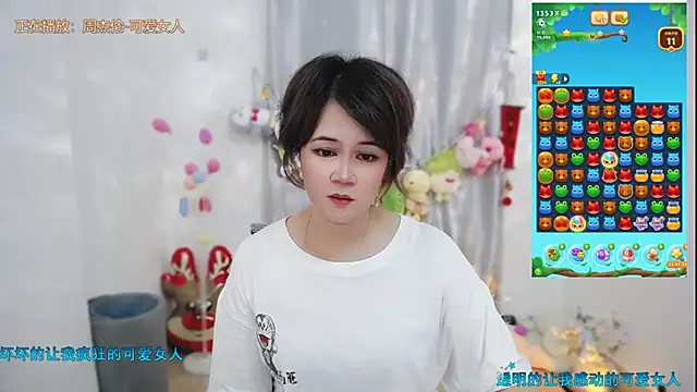 Chat XXX ao vivo de Fan_ting