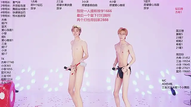 YLBOY-777 라이브 XXX 채팅