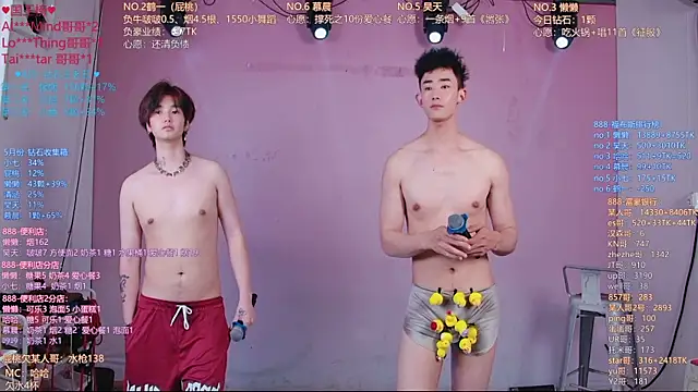 TNT-888 在線直播表演