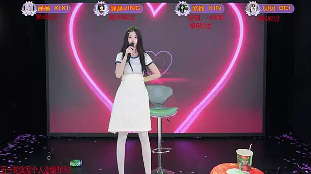 Chat XXX Live TC-001