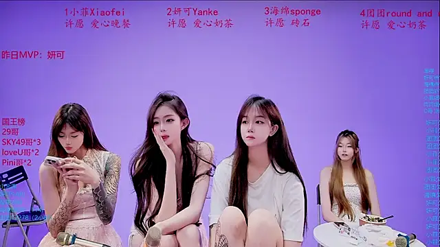 stt0708 在線直播表演