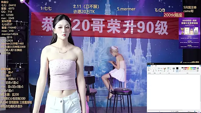 SK010 라이브 XXX 채팅