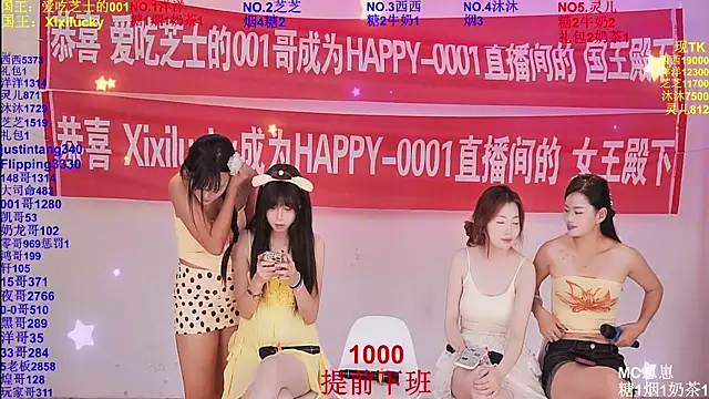 XXX chat uživo modela HAPPY-0001