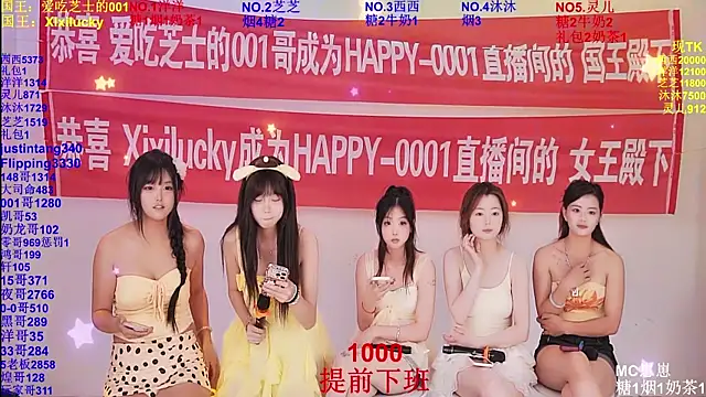 HAPPY-0001 在線直播表演