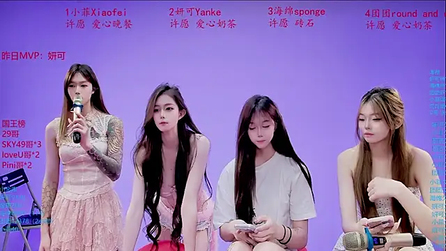 stt0708 网络视讯表演