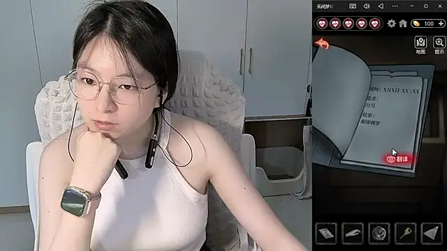 Erya-369 élő chatszobája