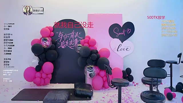 TY-002's Webcam Show