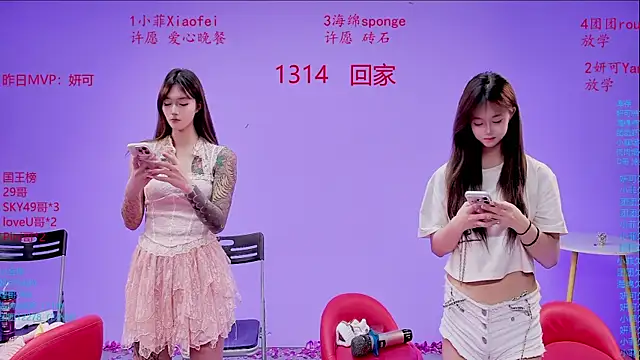 stt0708's Live XXX Chat