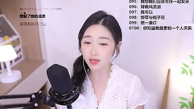 Singer-muzi Live XXX Chat
