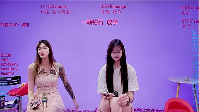 stt0708 在線直播表演