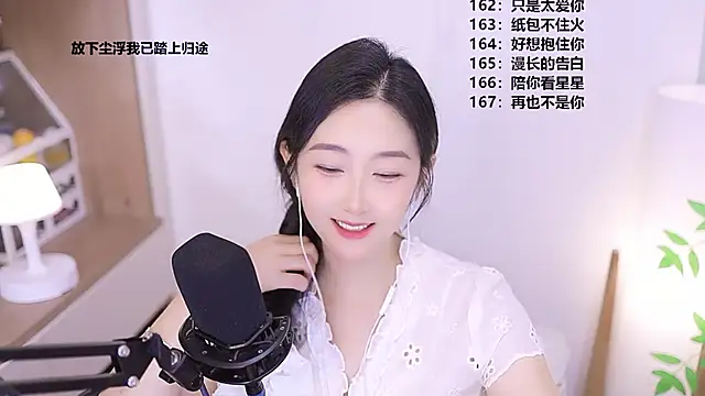 Chat XXX Live Singer-muzi