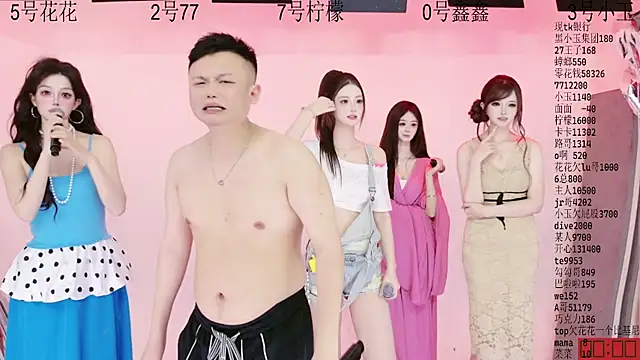 HOT-dance520S লাইভ XXX চ্যাট