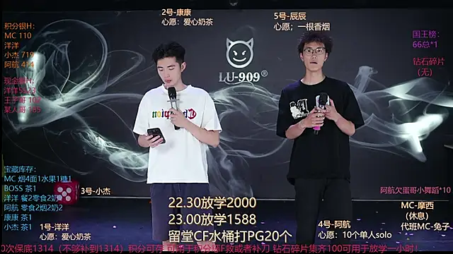 MS-857 在線直播表演