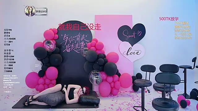 TY-002 live XXX chat