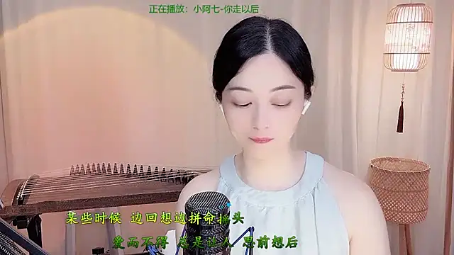Онлайн чат XXX Tian-xin-999