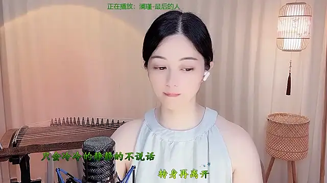 Tian-xin-999 Show Webcam