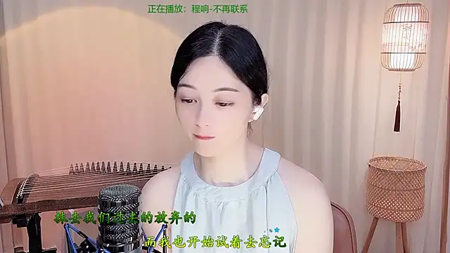Tian-xin-999 라이브 XXX 채팅