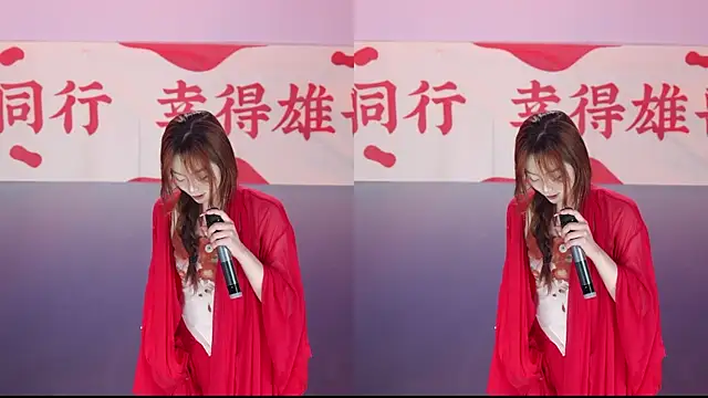 Chat XXX Live lsCY001
