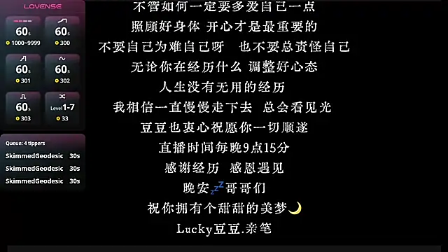 Lucky-baby: διαδικτυακό σόου στην κάμερα