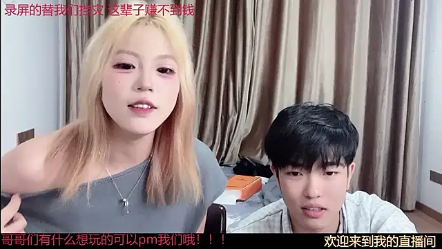 SM_0007 Live XXX Chat