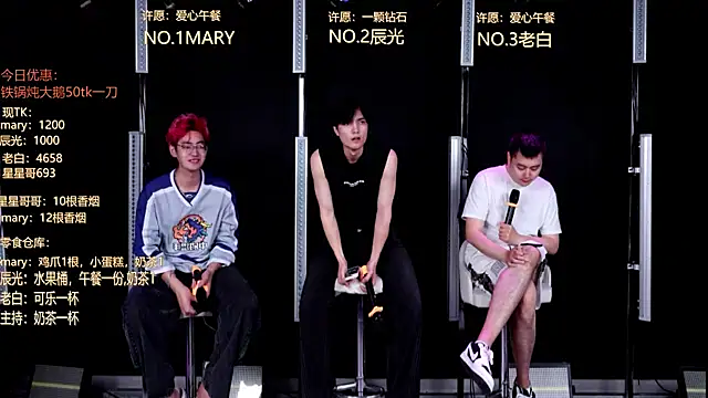 XT-YYDS-002 网络视讯表演