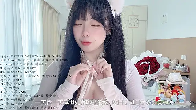 Chat +18 de LovelyXiaoYi ao vivo