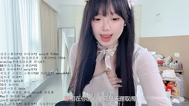 LovelyXiaoYi Adlı Modelin Web Kamerası Şovu