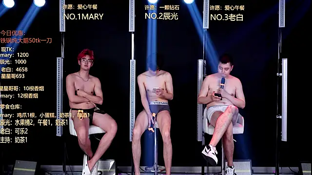 XT-YYDS-002's Webcam Show