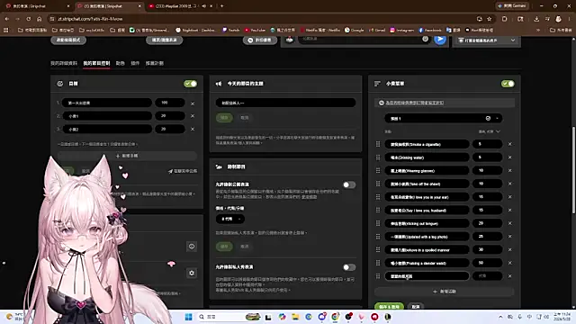 Chat XXX en directo de Fatis-Rin-Meow