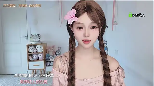 gummy-candy Adlı Modelin Canlı XXX Sohbeti