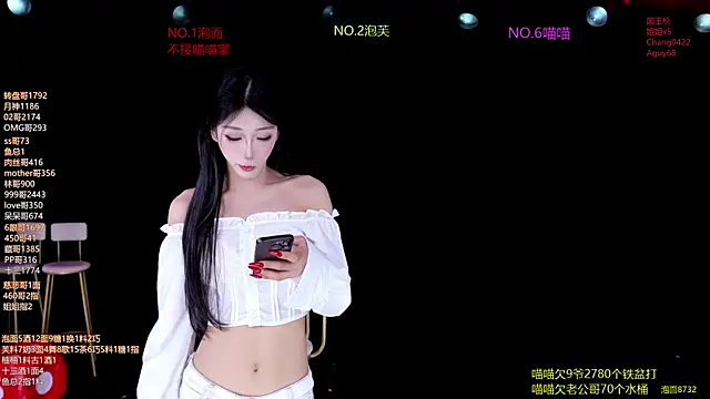 RV-525- Live XXX Chat