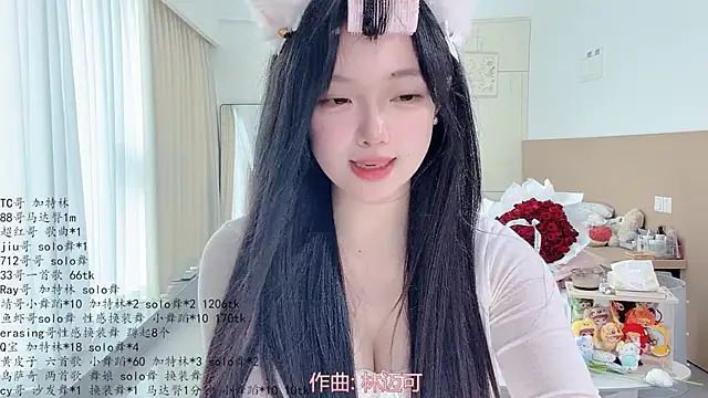 LovelyXiaoYi Webcam show