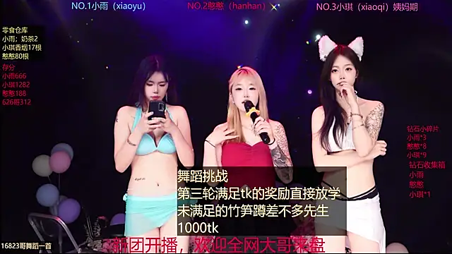 RoseGirl888 라이브 XXX 채팅